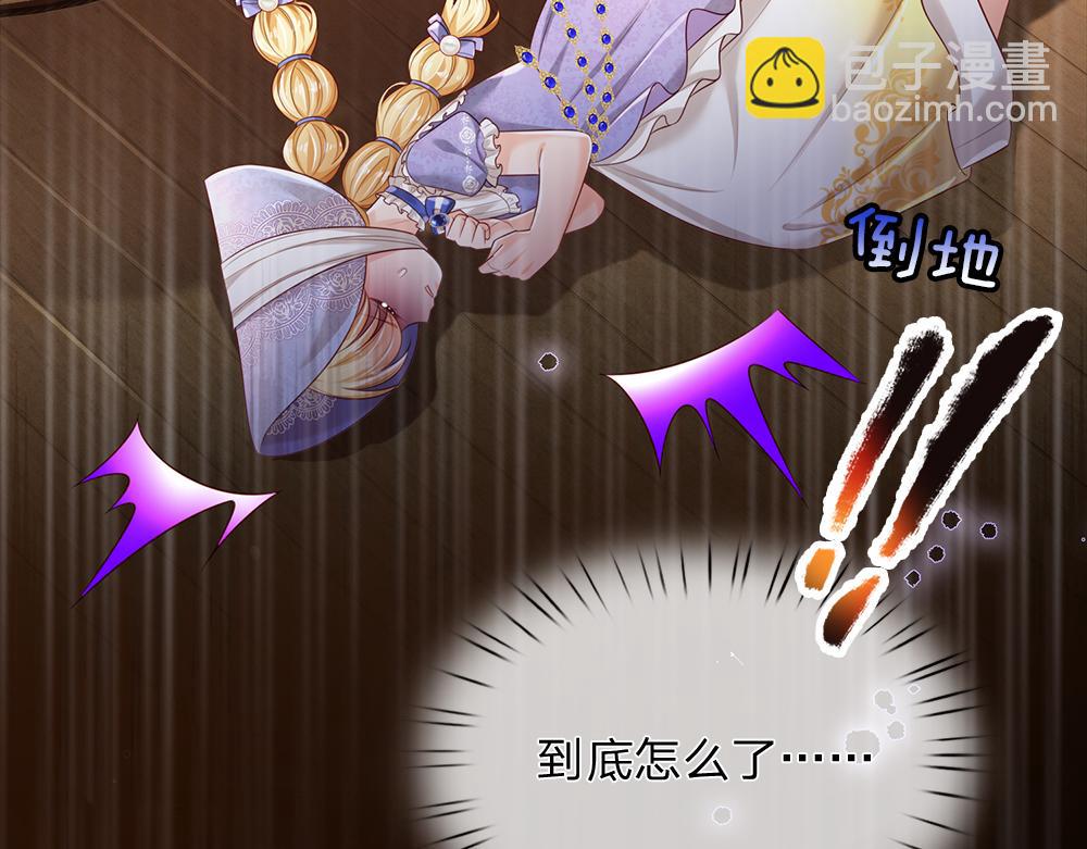 第192话 小孩的哭声61