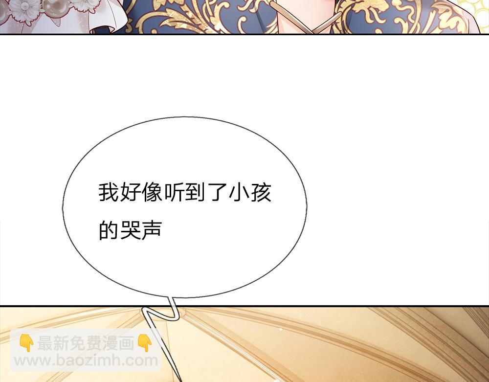 第192话 小孩的哭声68