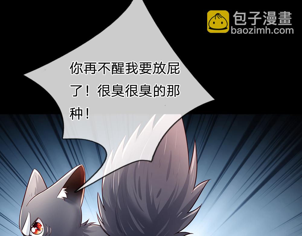 第192话 小孩的哭声7