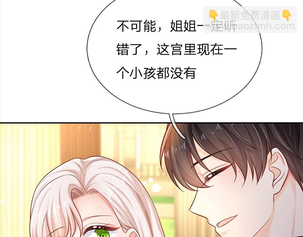 第192话 小孩的哭声71