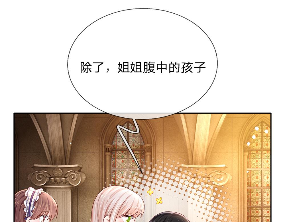 第192话 小孩的哭声73