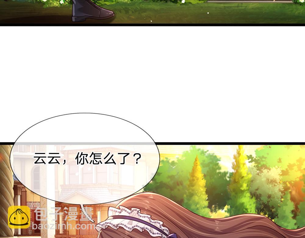 第193话 除了姐姐，我谁都不信！44