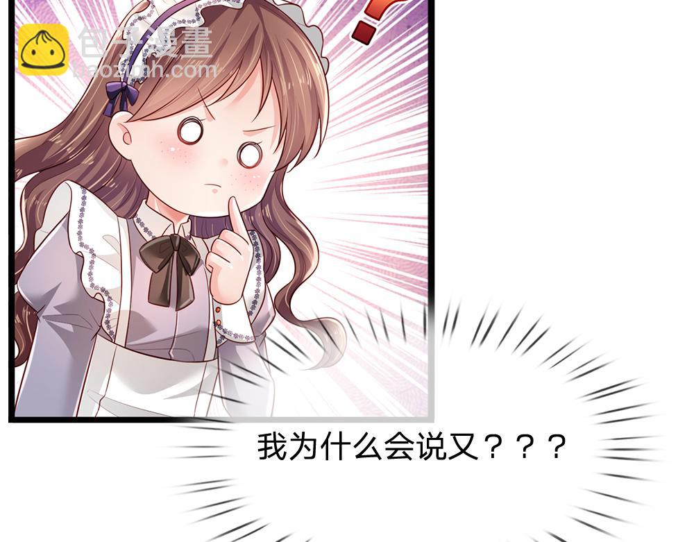 第193话 除了姐姐，我谁都不信！67