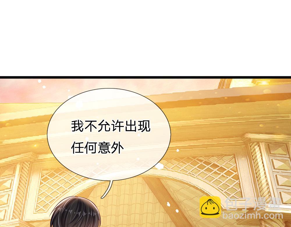第193话 除了姐姐，我谁都不信！74