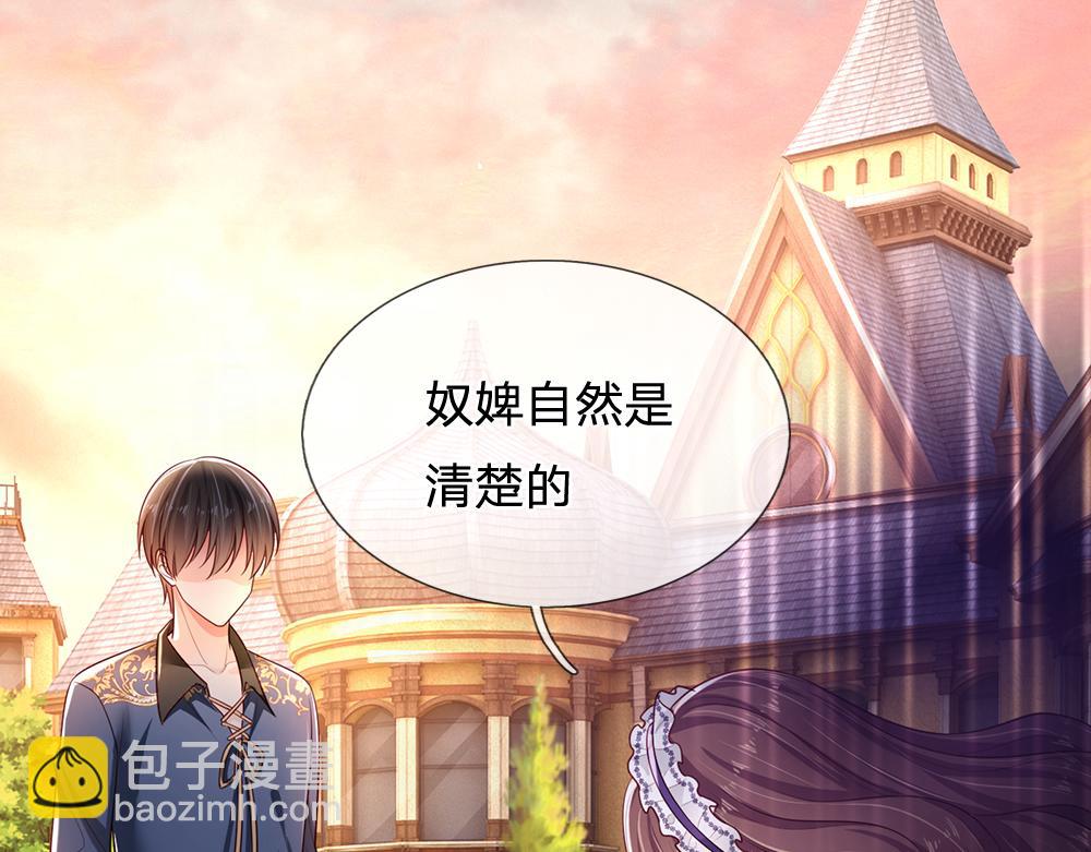 第193话 除了姐姐，我谁都不信！85