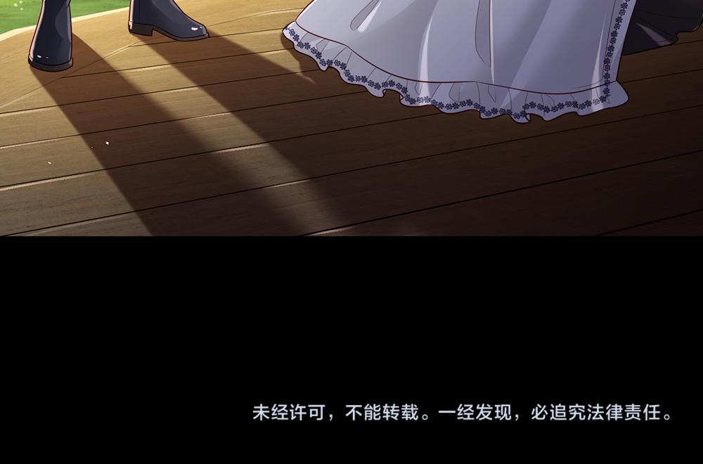 第193话 除了姐姐，我谁都不信！87