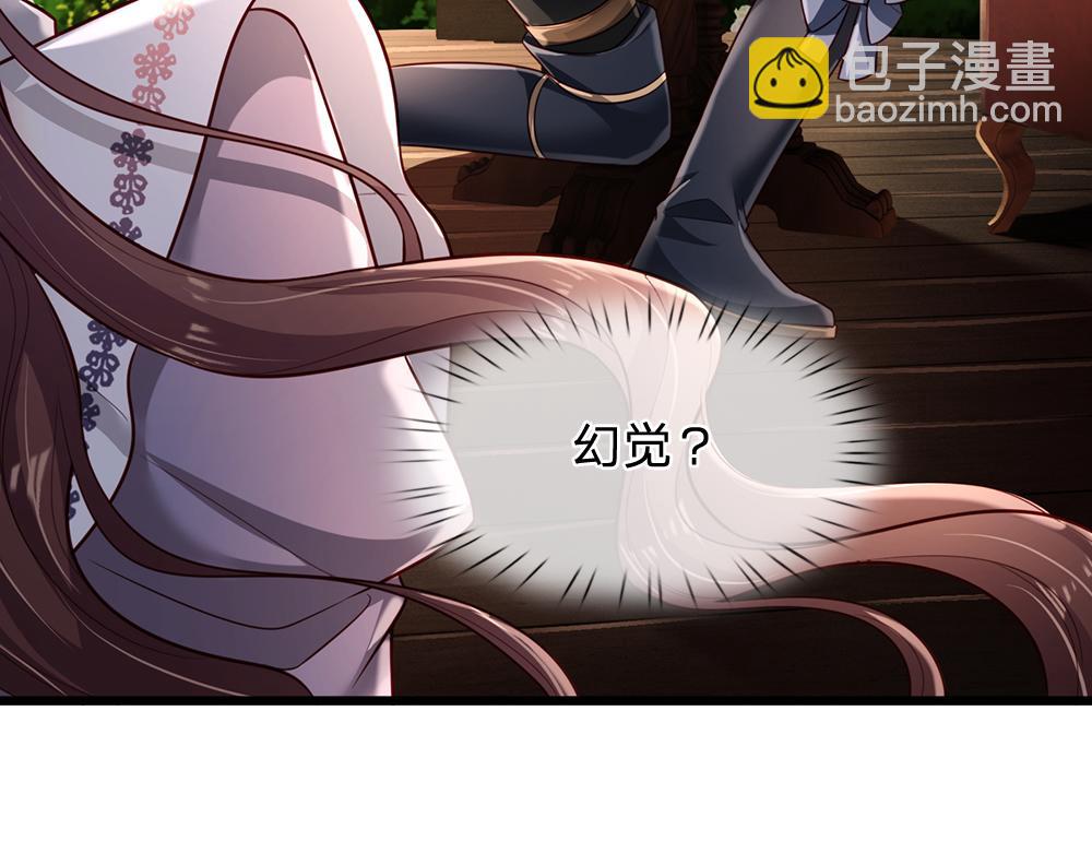 第194话 拯救计划39