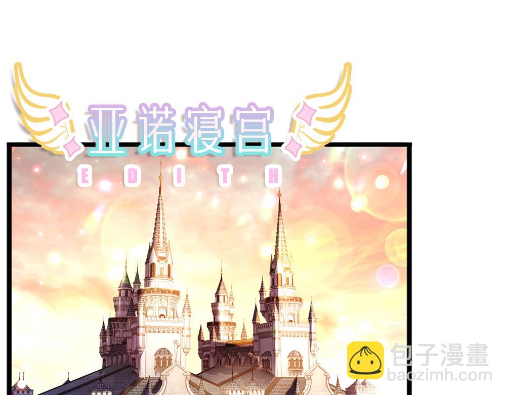 第194话 拯救计划44