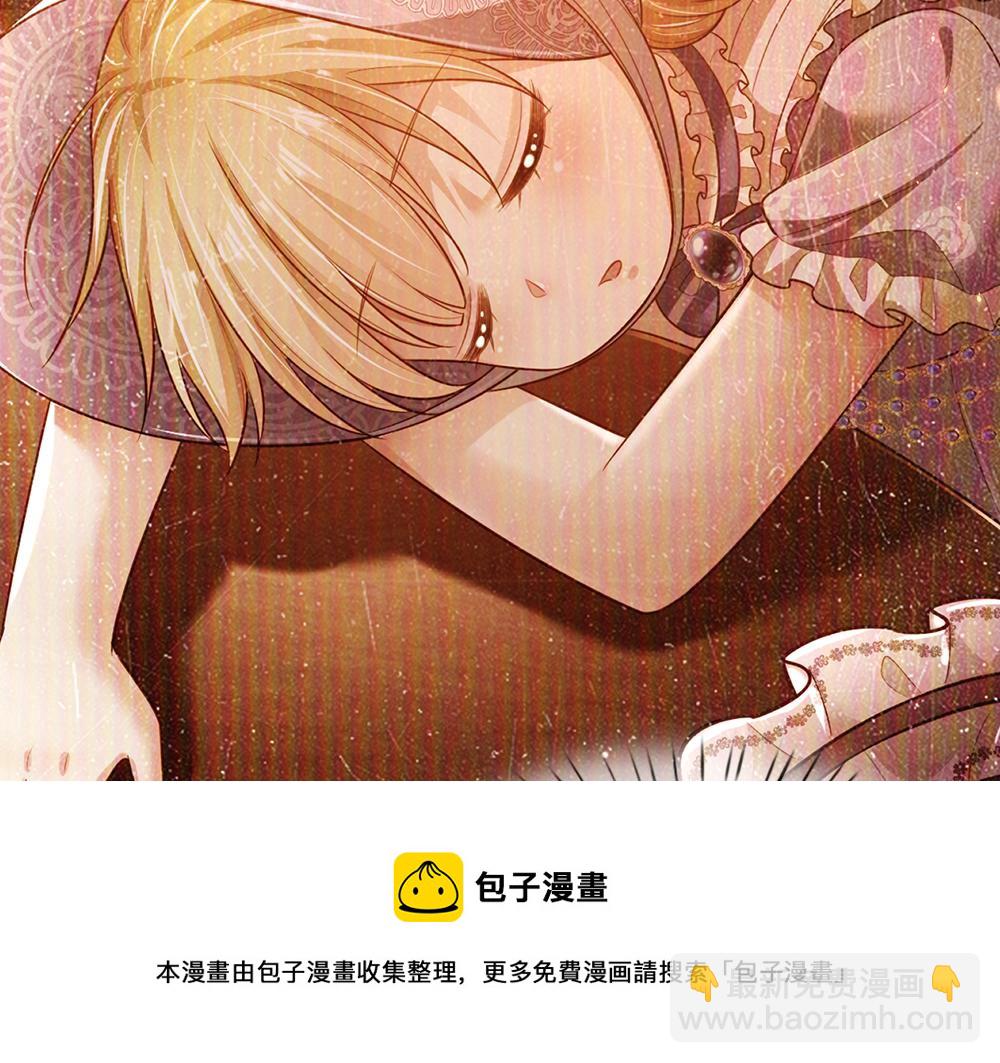 第194话 拯救计划49