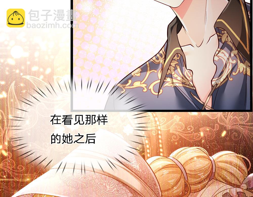 第194话 拯救计划52
