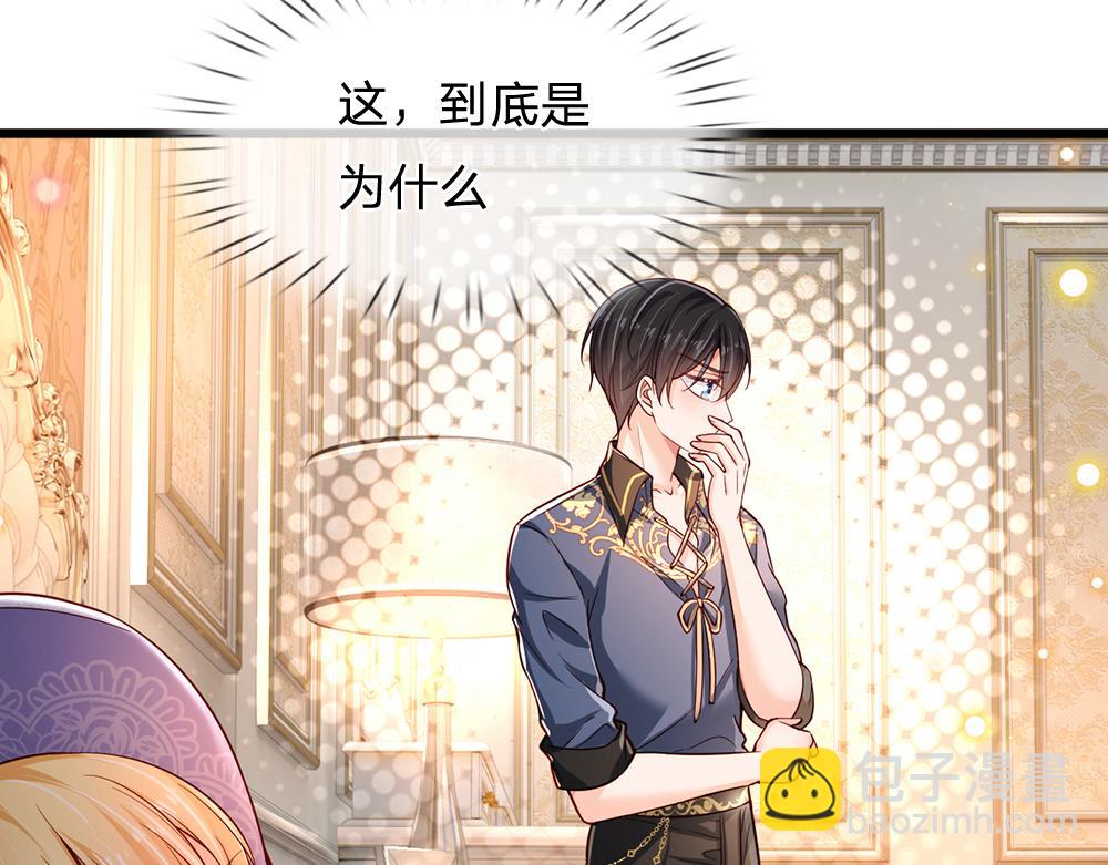 第194话 拯救计划57