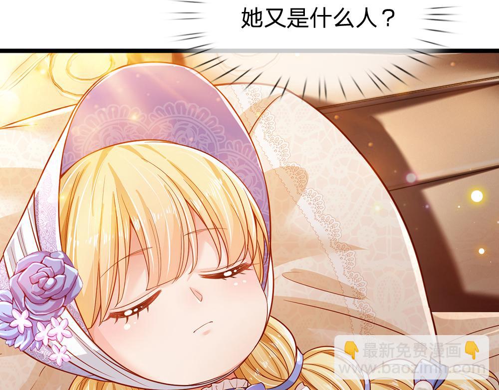 第194话 拯救计划59