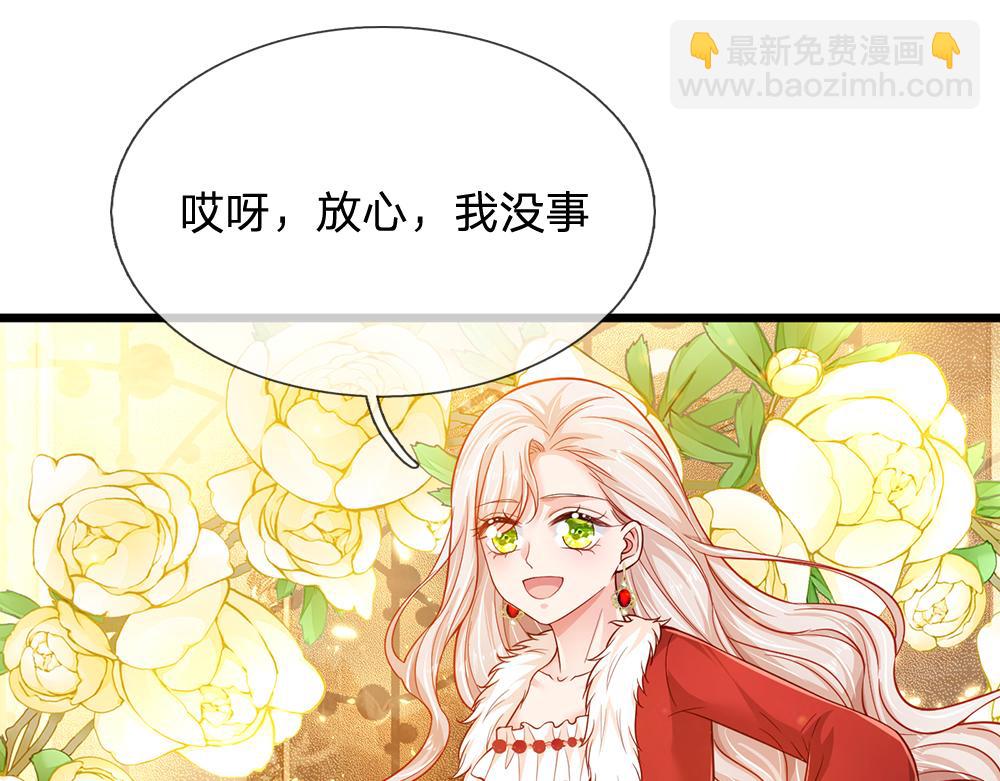 第194话 拯救计划65