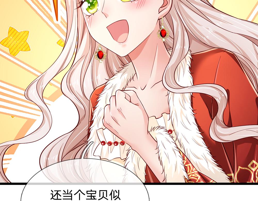 第194话 拯救计划69