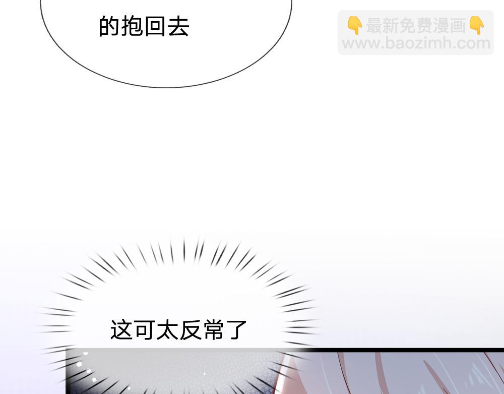 第194话 拯救计划70