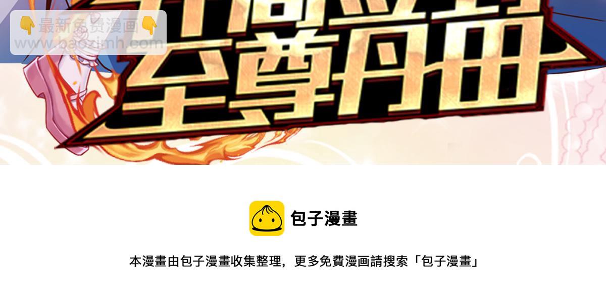 第194话 拯救计划88