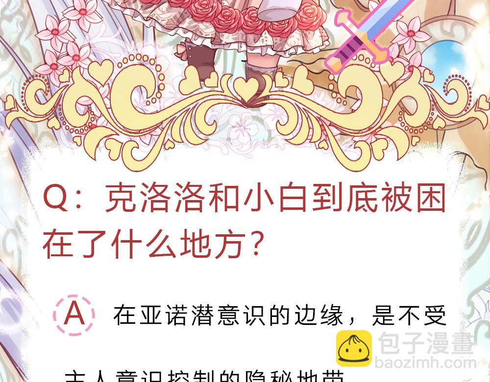 第195话 远方的呼唤100