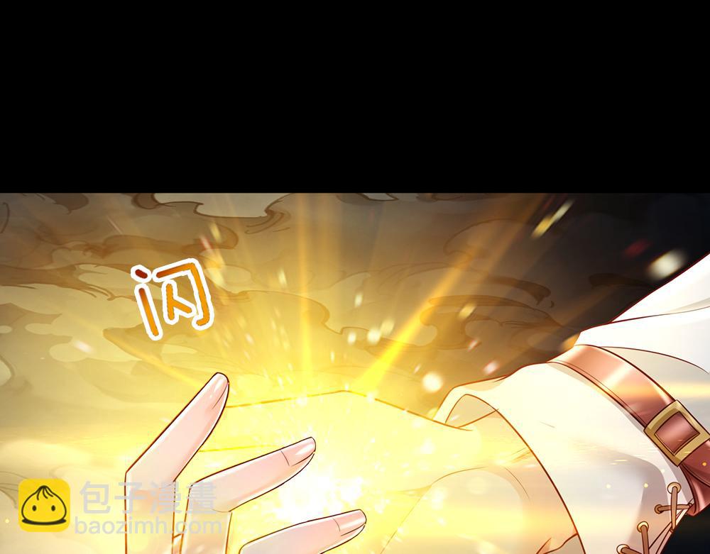 第195话 远方的呼唤84