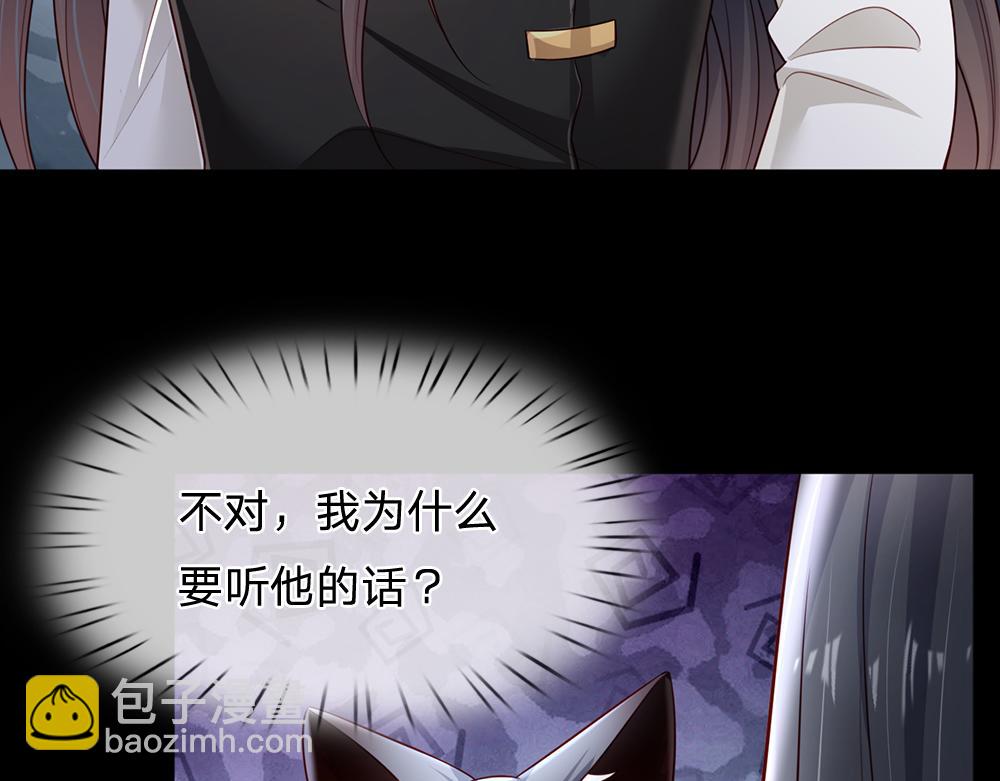 第196话 心衰19