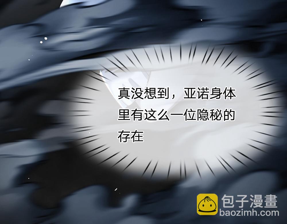 第196话 心衰24