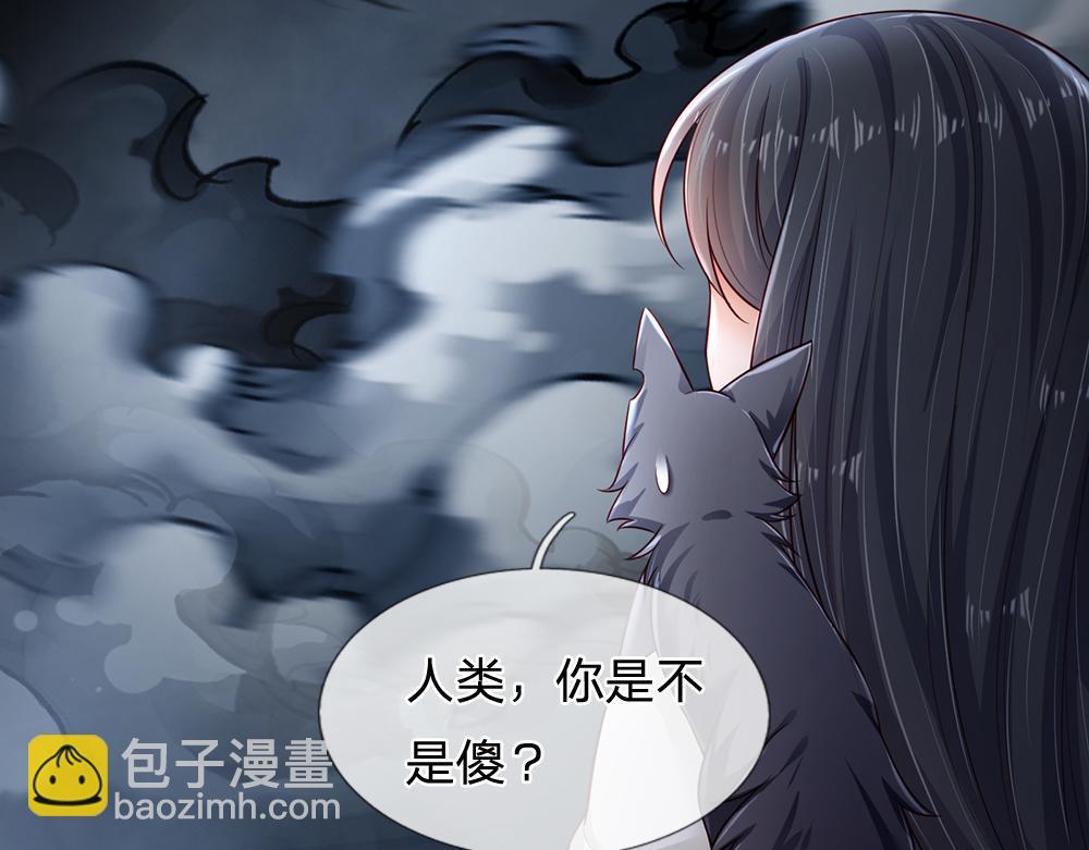 第196话 心衰29