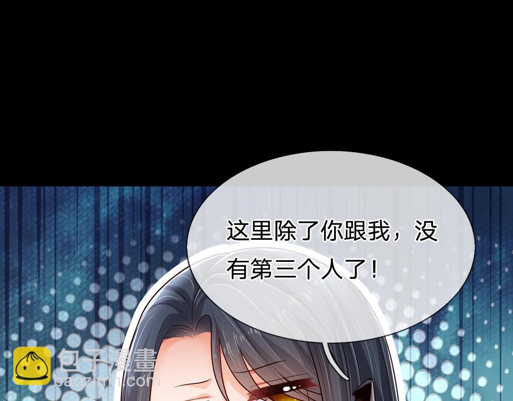 第196话 心衰31