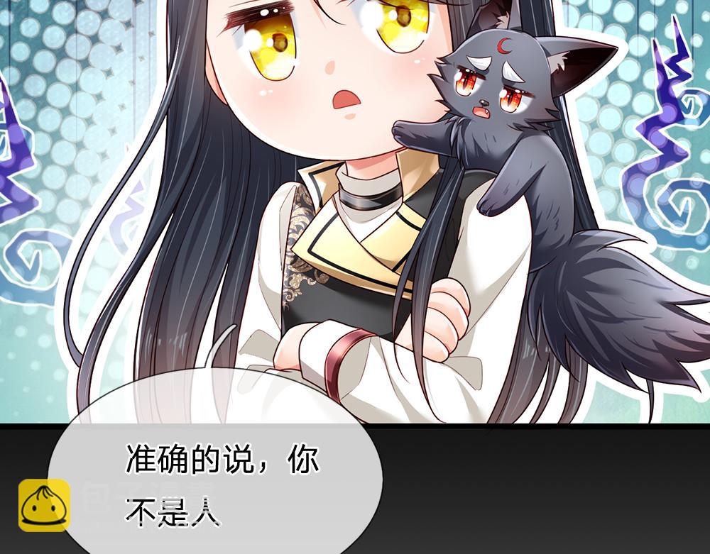 第196话 心衰32