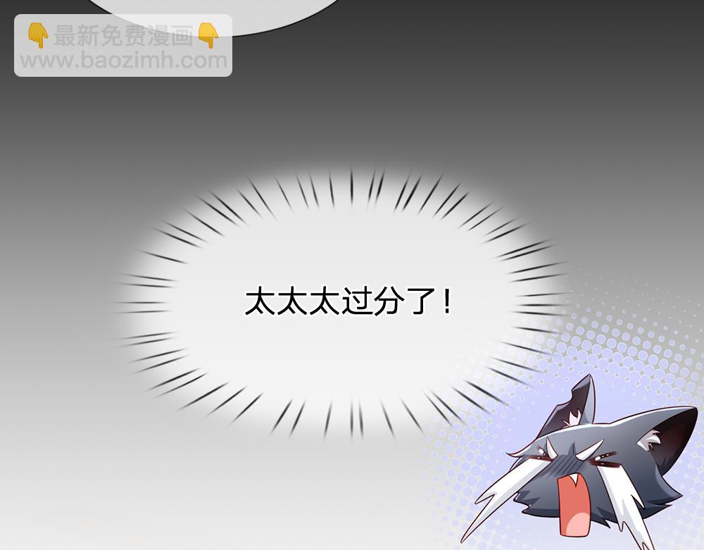 第196话 心衰33