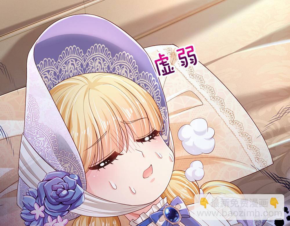 第196话 心衰40