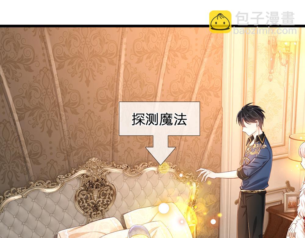 第196话 心衰42