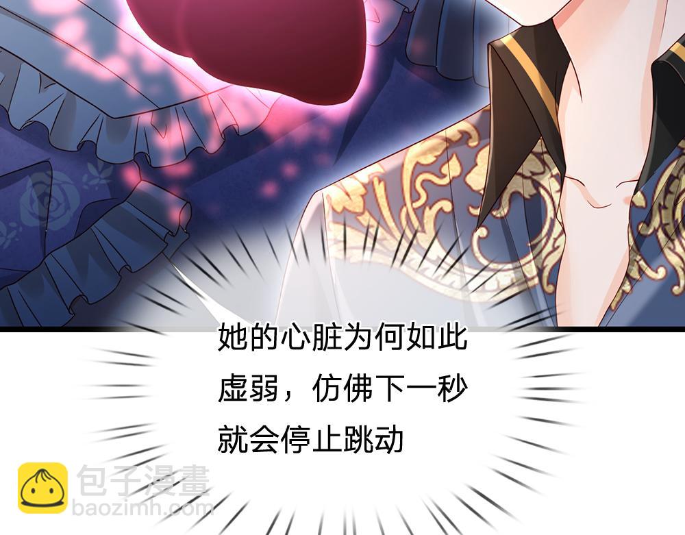 第196话 心衰46