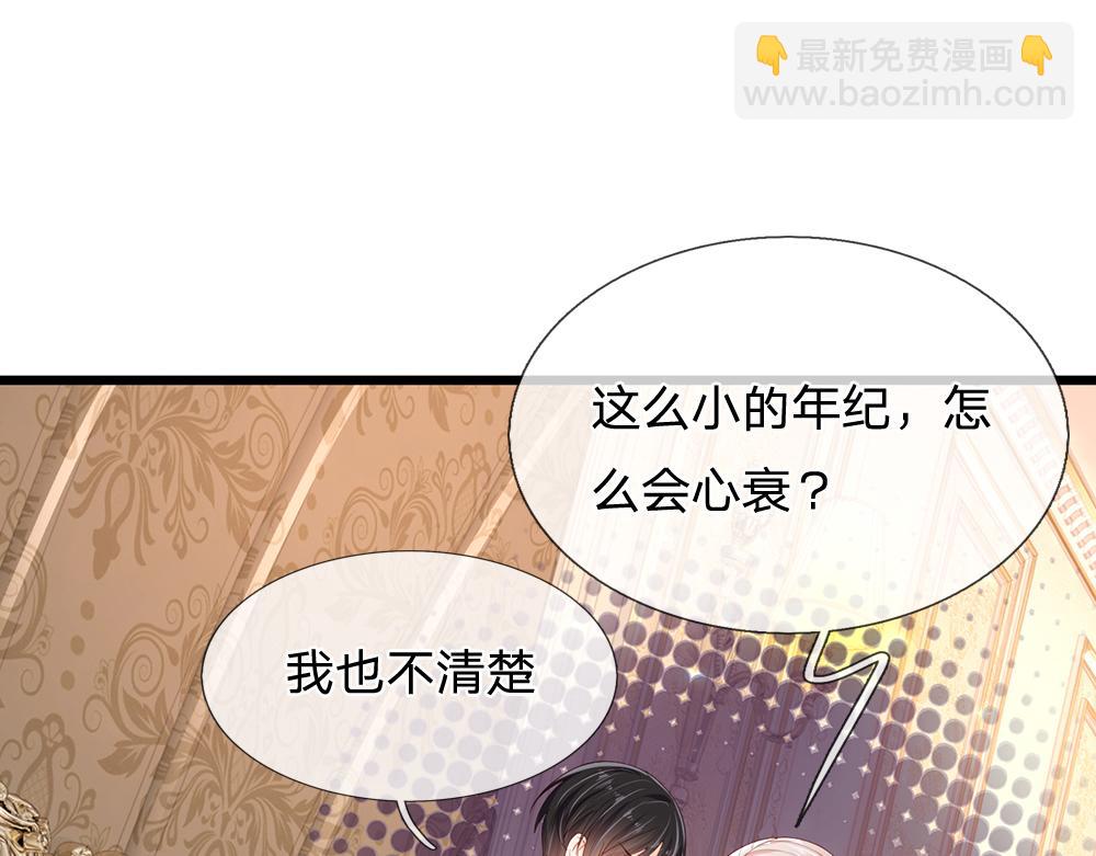 第196话 心衰57