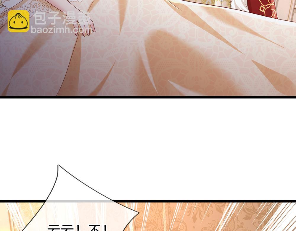 第196话 心衰59