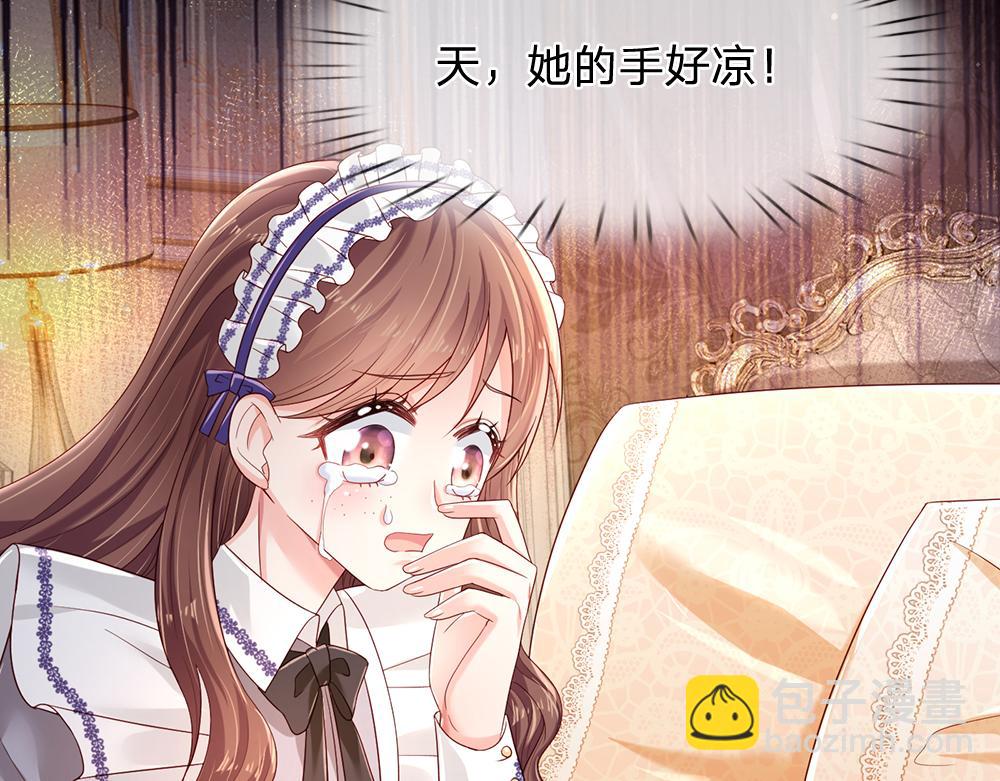 第196话 心衰62