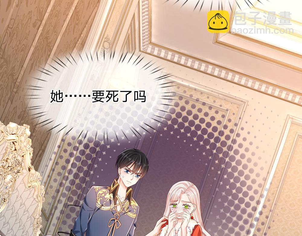 第196话 心衰65