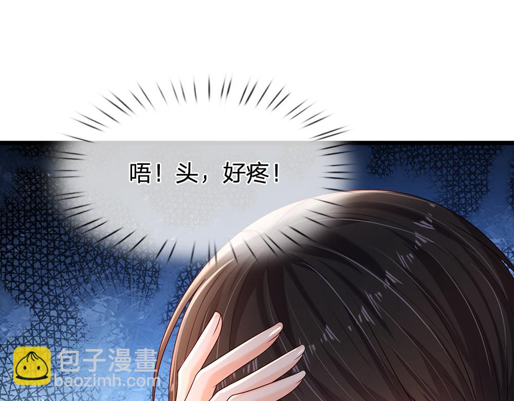 第196话 心衰68