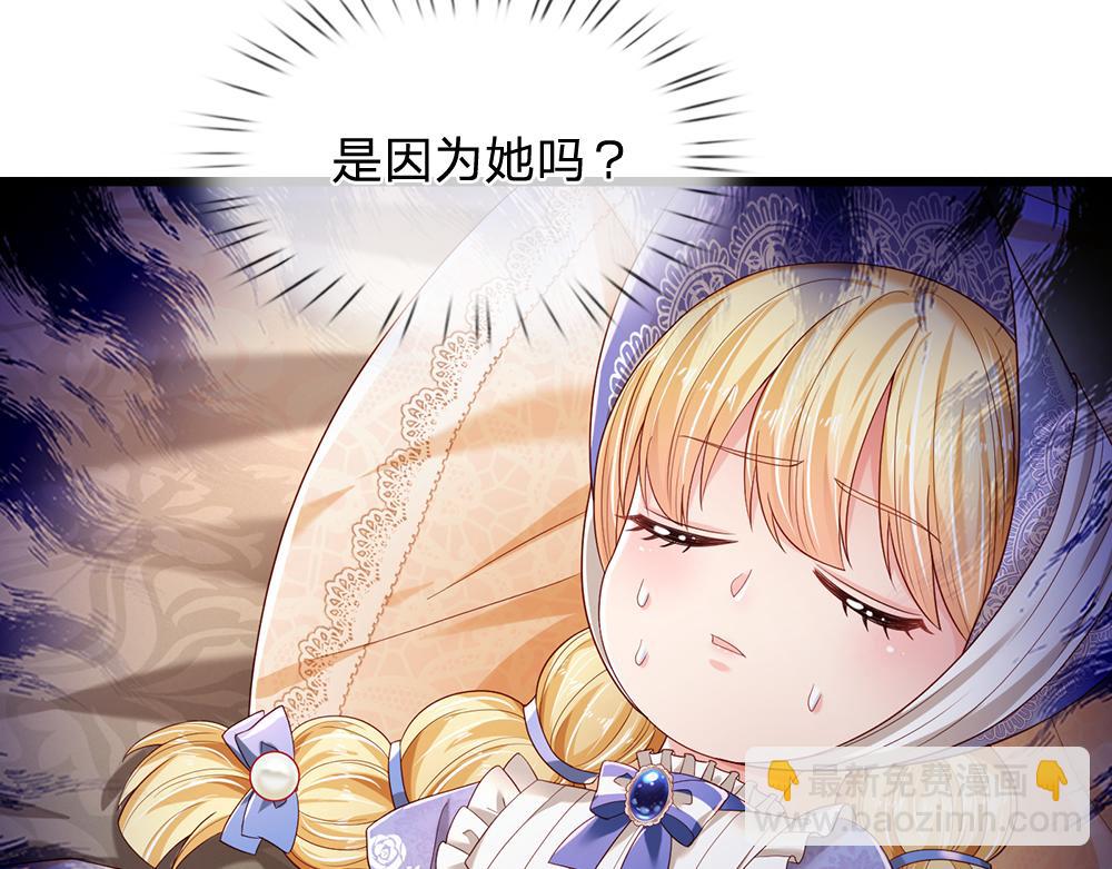 第196话 心衰70