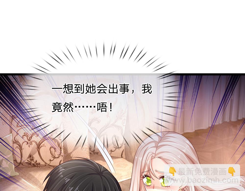 第196话 心衰72