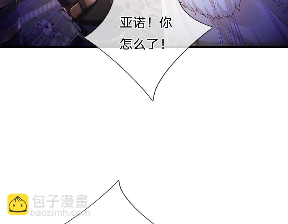 第196话 心衰74