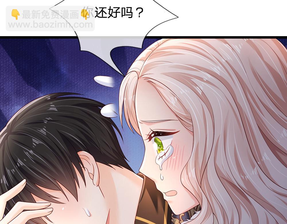 第196话 心衰75