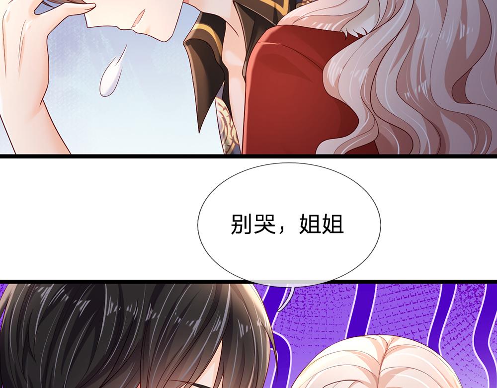 第196话 心衰76