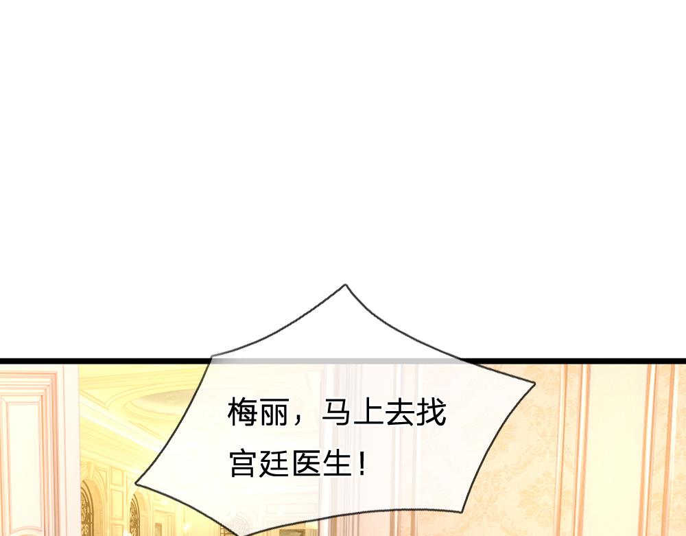 第196话 心衰80