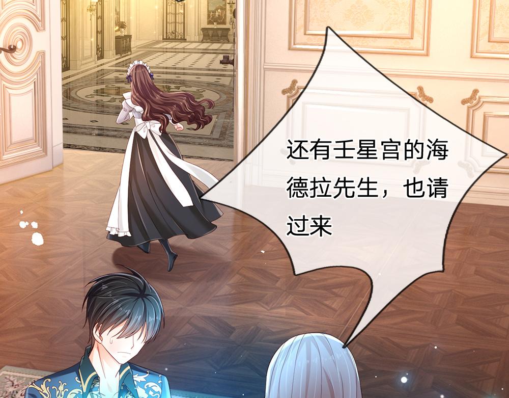 第196话 心衰81
