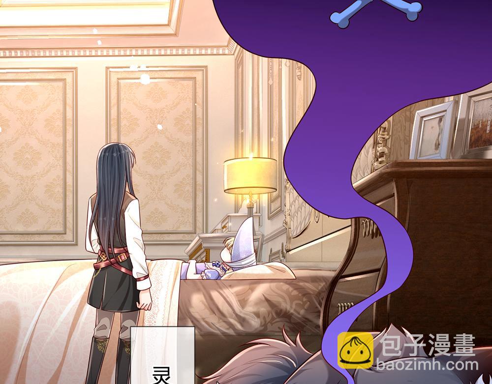 第198话 有我在，没意外28