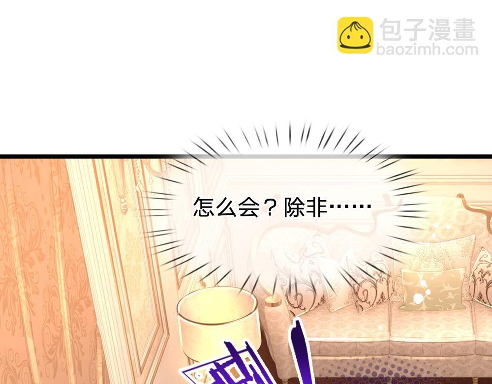 第198话 有我在，没意外31