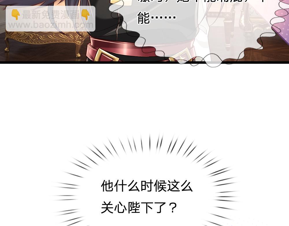 第198话 有我在，没意外48