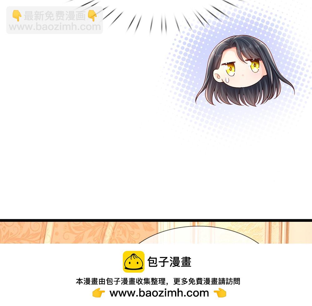 第198话 有我在，没意外53
