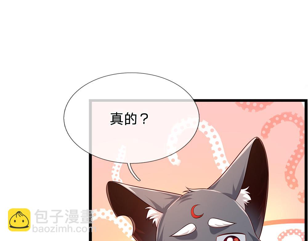 第198话 有我在，没意外57