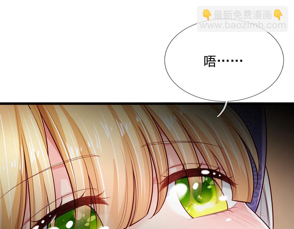 第198话 有我在，没意外71