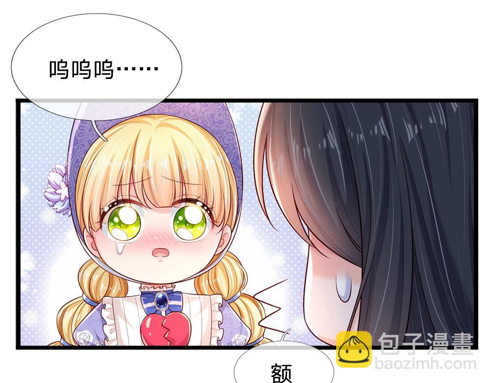 第198话 有我在，没意外75